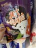 徐福记万圣节南瓜包糖果礼袋伴手礼330g捣蛋糖果 儿童零食 休闲解馋 实拍图