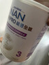 雀巢（Nestle）能恩全护适度水解6HMO婴幼儿奶粉3段800g/罐12-36个月低敏免疫力 实拍图