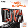 金达日美指甲刀套装全套修甲指甲钳锉刀掏耳勺剪修脚刀指甲套装工具 实拍图