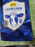 认养一头牛含珍贵牛初乳粉 中老年奶粉 25g*4条 成人高钙 0蔗糖 便携 送长辈 实拍图