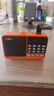 收音机蓝牙音响小霸王同款插卡小音响收音机可插卡插U盘插耳机老人收音机蓝牙收音机 橙色（主推款） 实拍图