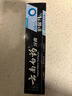 云南白药高端系列口腔护理牙膏 清新口气洁齿护龈 缓解口腔问题牙膏135g 实拍图
