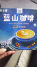 【活动】卡布奇诺蓝山风味速溶三合一咖啡奶香饮品提神解困 蓝山咖啡10g*10条盒装 实拍图