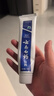 云南白药牙膏亮白护龈清新口气祛渍5效护口成人牙膏国粹礼盒套装5支500g 实拍图