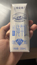 蒙牛【新鲜日期】特仑苏低脂纯牛奶250ml×16盒  健身减脂 送礼盒装 实拍图