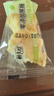 良品铺子平替手工牛乳沙琪玛浓郁牛奶整箱早餐休闲零食糕点批发 牛乳口味沙琪玛 30个装 实拍图