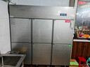 卡帝仕【已补贴20%】商用冰箱四门冰箱商用六门保鲜柜餐饮酒店厨房冰箱冷藏冷冻四门冰柜商用冰箱大容量 豪华款六门上冷藏下冷冻【铜管制冷】 实拍图
