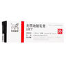 【原研进口】立思丁 夫西地酸乳膏 15g:0.3g/盒 实拍图