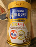 雀巢（Nestle）怡养金装健心中老年低GI奶粉800g植物甾醇酯送礼送长辈 成毅推荐 实拍图