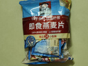 桂格（QUAKER）即食燕麦片490克 （35g*14袋） 营养早餐 膳食纤维 实拍图