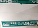 得力（deli）珊瑚海A4打印纸 70g500张*5包一箱 双面打印复印纸 整箱2500张7361【纸类金榜榜首】 实拍图