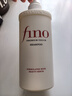 FINO芬浓【丁禹兮同款】透润美容液洗护套装550ml*2 修护烫染受损滋养 实拍图