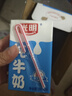 光明纯牛奶250mL*16盒浓醇营养早餐伴侣家庭量贩装送礼 实拍图