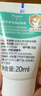 妙思乐（MUSTELA）儿童思恬雅益佳霜150ml 秋冬舒缓干痒红婴儿保湿面霜身体乳 实拍图