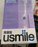 usmile笑容加电动牙刷y30s 智能AI新动力大摆幅 Y30S冰川白 情侣送男女友礼物 生日礼物 圣诞礼物 实拍图