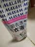 美加净除菌去渍洗衣液 500g*1袋 除菌除螨 添加APG酵素表活 香水级香氛 实拍图