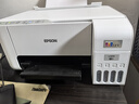 爱普生（EPSON）墨仓式 L3251彩色打印机 微信打印/无线连接 家用打印优选 AI学习打印机（打印、复印、扫描） 实拍图