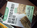 世壮中国农科院羽衣甘蓝奇亚籽燕麦棒160g 燕麦谷物棒压缩饼干代餐 实拍图