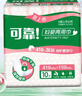 可靠（COCO） 妇婴两用巾 成人尿片尿垫加长大号日夜用卫生巾产妇巾 【410*150】单包10片 尿垫 实拍图