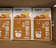 蒙牛早餐奶核桃味250ml*16盒 老人小孩营养补充 送礼盒装新老包装交替 实拍图