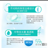 博士伦清朗舒适月抛12片装(6片装*2)隐形近视眼镜正品进口425度 实拍图