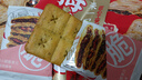 Aji 香辣味梅菜饼干208g/袋 薄脆饼干 锅盔办公室网红休闲零食下午茶 实拍图