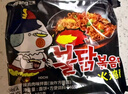 三养（SAMYANG）火鸡面三养速食方便面袋装 700g(140g*5)泡面拌面早餐零食 实拍图