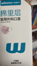 稳健棉里层医用外科口罩透气 灭菌独立装一只一袋30只亲子款粉兔印花 实拍图