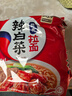农心 经典辣白菜拉面十连包泡面拉面整箱方便面 礼盒 120g*10包  实拍图