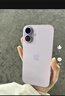 Apple/苹果 iPhone 17 256GB 薰衣草紫色 支持移动联通电信5G 双卡双待手机 晒单实拍图