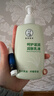 曼秀雷敦（Mentholatum）紧致美肌润肤乳液-玫瑰花香250ml 补水保湿 身体乳液润肤露 实拍图