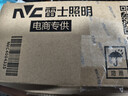 雷士（NVC）吸顶灯替换灯芯led灯盘大瓦数高亮磁吸灯圆形灯泡贴片灯管 【C形高显】24W三色 建议15-20㎡ 实拍图