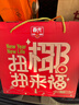春光食品 海南特产 零食礼盒 881g 休闲儿童零食团购伴手物送礼圣诞节 实拍图