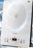 美的（Midea）家用电磁炉电陶炉电池炉2200W大功率猛火新型电磁灶一体微晶面板爆炒炒菜智能定时火锅炉MC-E22B60 实拍图