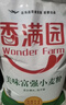 香满园 面粉 中筋粉 家用优质特精小麦粉 20斤 包子饺子馒头饼手擀面 实拍图