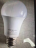 雷士（NVC）LED灯泡球泡e27大螺口大功率光源节能10瓦暖白光3只装 二级能效 实拍图