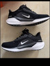 耐克NIKE跑步鞋男子减震飞马41 PEGASUS 41运动鞋FD2722-002黑白42 实拍图