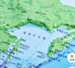 3D凹凸地形立体中国+世界政区图套装（尺寸1.06m×0.76m）学生地图政务用图办公室书房装饰 实拍图