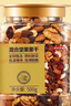 京东京造盐焗混合坚果360g每日纯坚果扁桃仁早餐儿童罐装零食办公炒货 实拍图