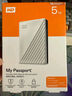 西部数据（WD）移动硬盘5TB USB3.0 My Passport随行版2.5英寸 白 机械硬盘 笔记本电脑外接 大容量加密 家庭存储 实拍图