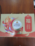 费列罗 锦鲤福运礼盒 黑巧24粒+金球巧克力24粒600g 糖果 圣诞礼物 实拍图