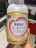 飞鹤臻爱倍护超级飞帆A2 β-酪蛋白 婴儿配方奶粉1段(0-6月龄) 908克 实拍图