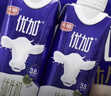光明【新鲜日期】优加纯牛奶250ml*10盒100%生牛乳梦幻盖礼盒装 实拍图