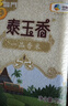 福临门 泰玉香 一品香米 长粒米 10斤*4/箱（新老包装交替） 实拍图