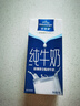 欧德堡（Oldenburger）3.4g蛋白全脂纯牛奶1L*12盒 家庭/学生/老人用奶 早餐奶 性价款 实拍图