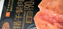 黄金香厚切黑猪午餐肉独立片装 即食火腿香肠儿童早餐零食火锅食材165g 实拍图