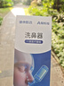 爱教授洗鼻器儿童电手动喷雾生理海盐水雾化鼻炎鼻腔冲洗吸器鼻窦炎鼻塞 实拍图