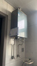海尔【静音王KL7PRO】16升燃气热水器天然气 全维降噪 一级恒温【国家补贴15%】小体积大水量 以旧换新 实拍图