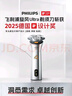 飞利浦（PHILIPS）剃须刀电动剃须刀飞利浦原装进口三刀头刮胡刀飞利浦电动剃须刀胡须刀剃胡刀官方旗舰店圣诞节礼物 【礼品套装】旋风3系 星耀银 实拍图
