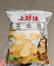上好佳玉米卷 休闲零食 膨化食品 解馋零食 40g/包 玉米卷40g*6 实拍图